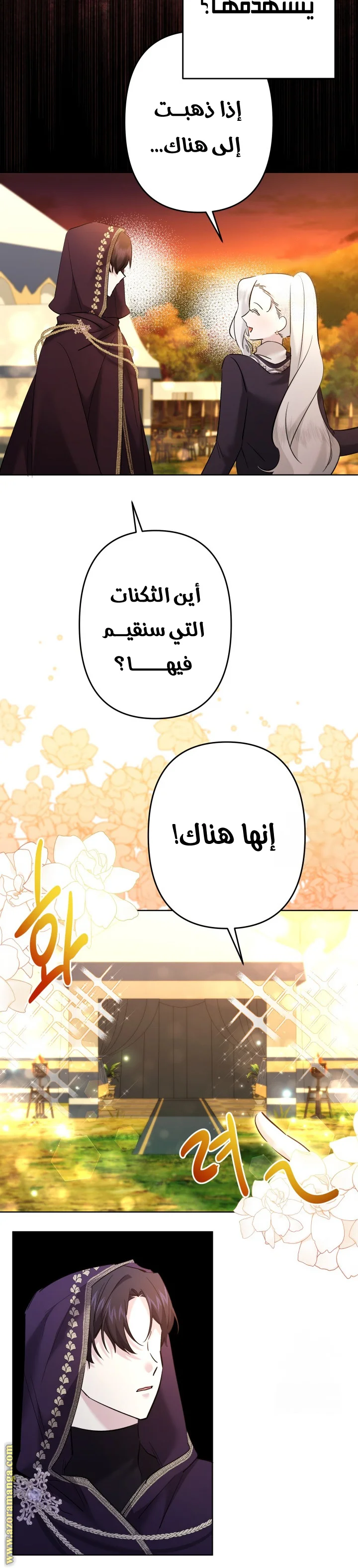 Read A Sister Must Raise Her Younger Sister Properly AR Manga Online