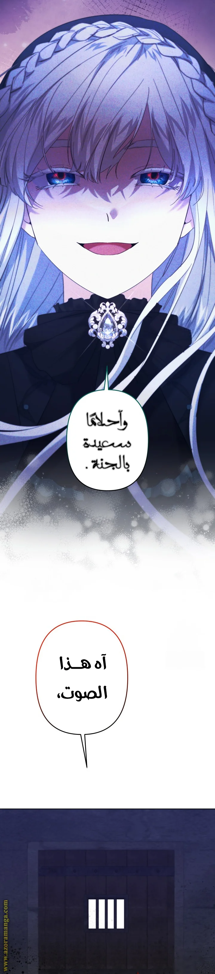 Read A Sister Must Raise Her Younger Sister Properly AR Manga Online