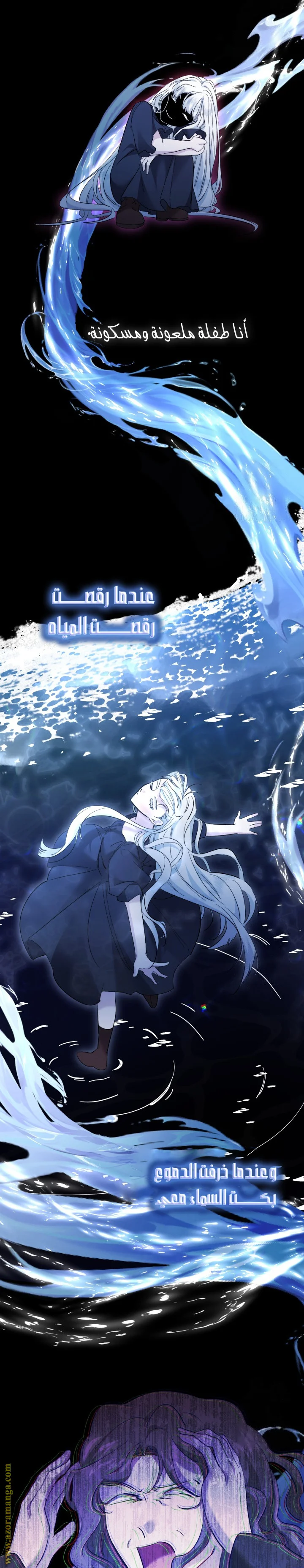 Read A Sister Must Raise Her Younger Sister Properly AR Manga Online
