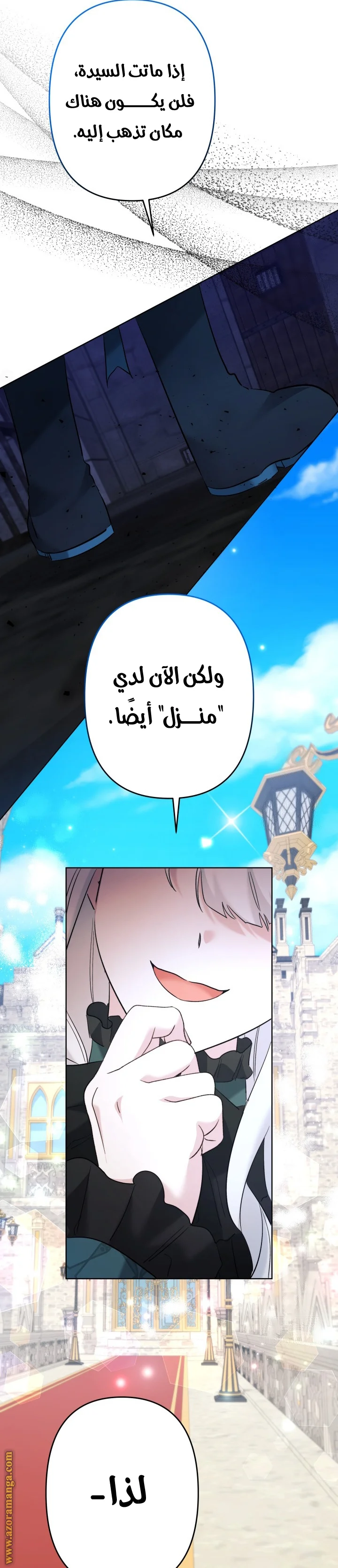 Read A Sister Must Raise Her Younger Sister Properly AR Manga Online