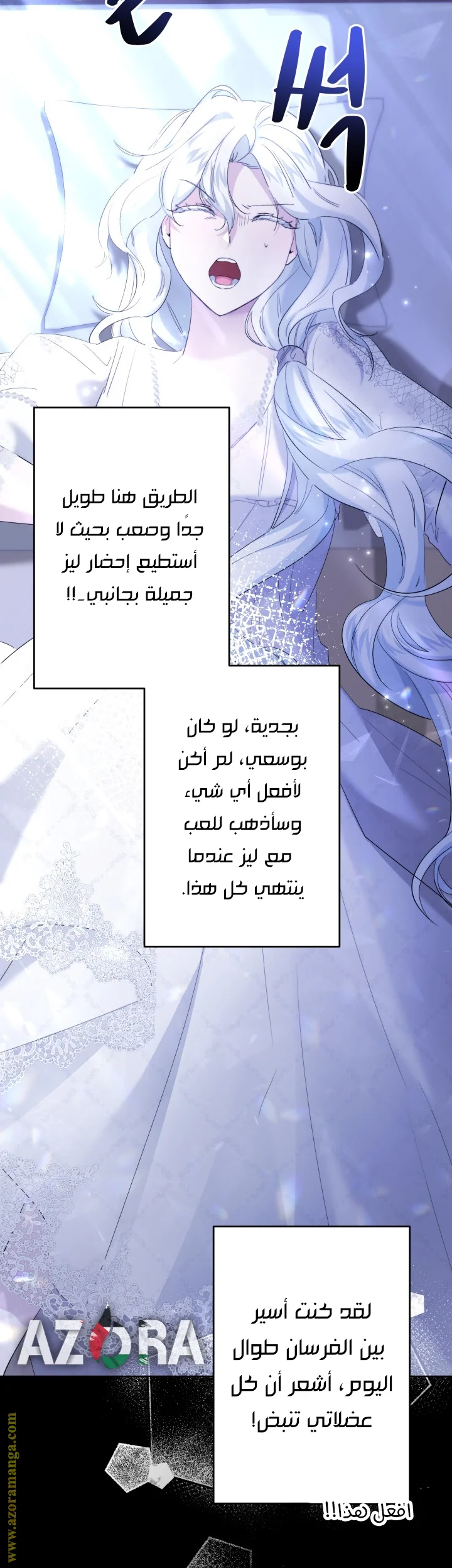 Read A Sister Must Raise Her Younger Sister Properly AR Manga Online