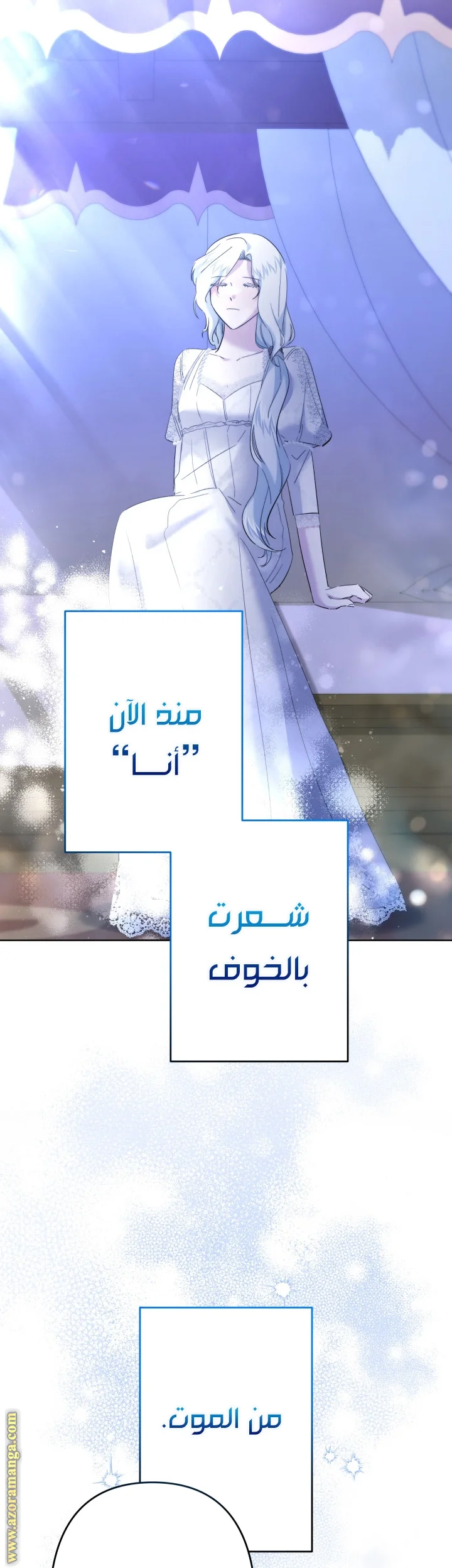 Read A Sister Must Raise Her Younger Sister Properly AR Manga Online