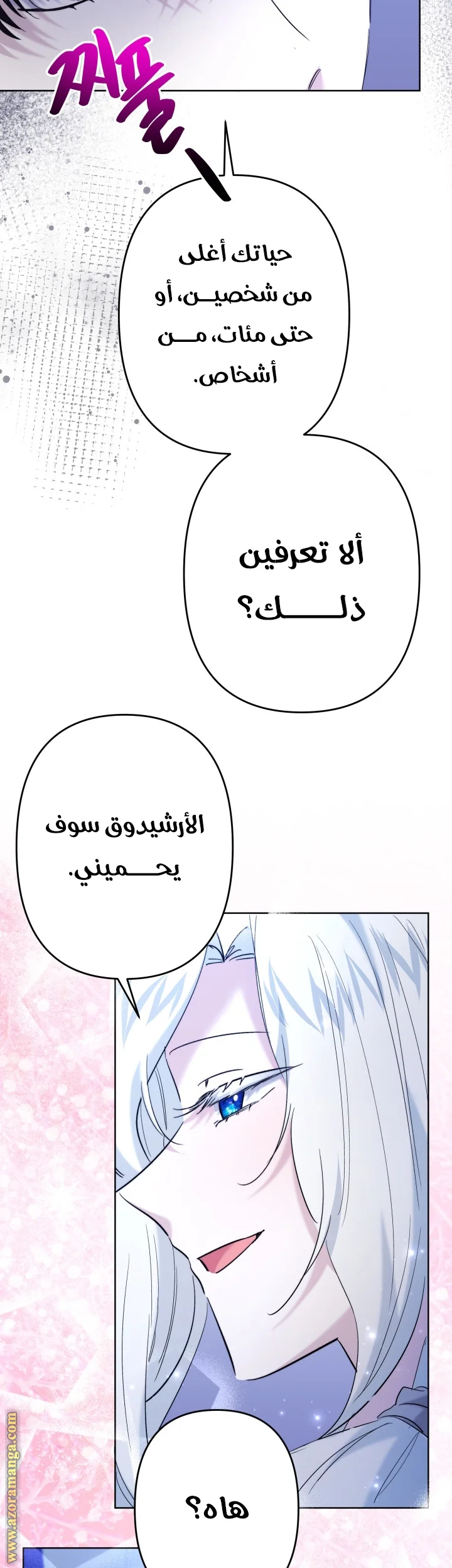 Read A Sister Must Raise Her Younger Sister Properly AR Manga Online