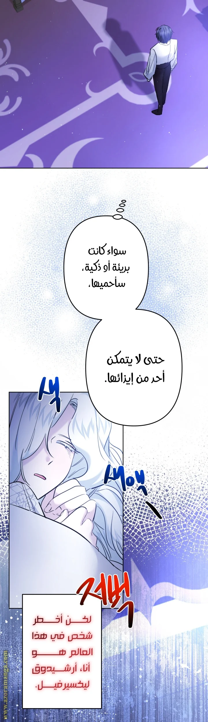 Read A Sister Must Raise Her Younger Sister Properly AR Manga Online