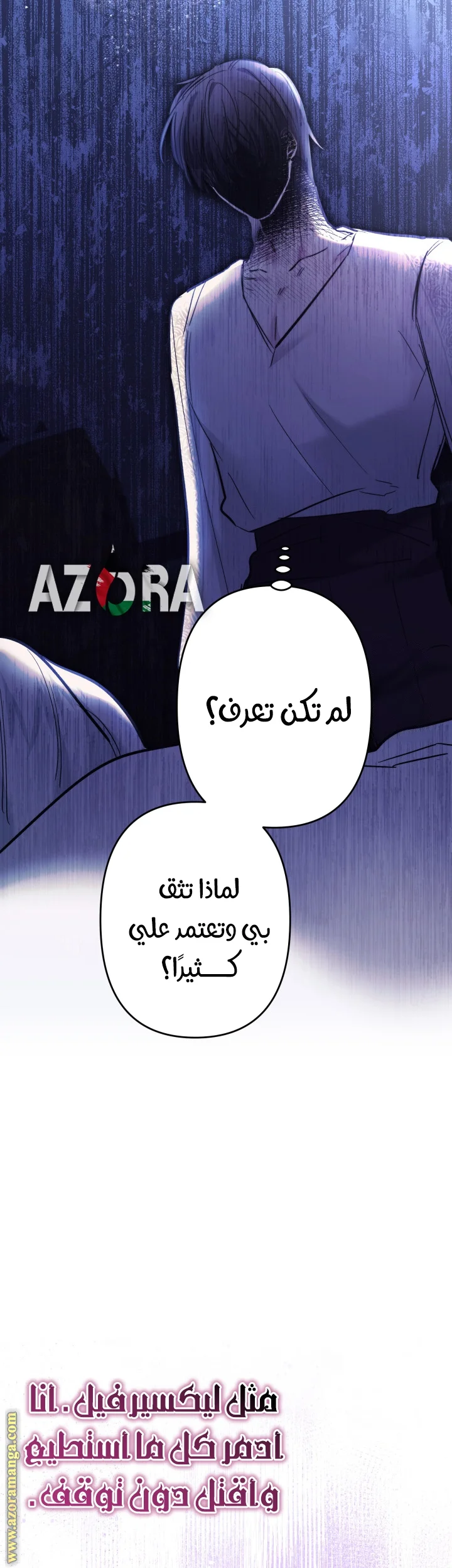 Read A Sister Must Raise Her Younger Sister Properly AR Manga Online
