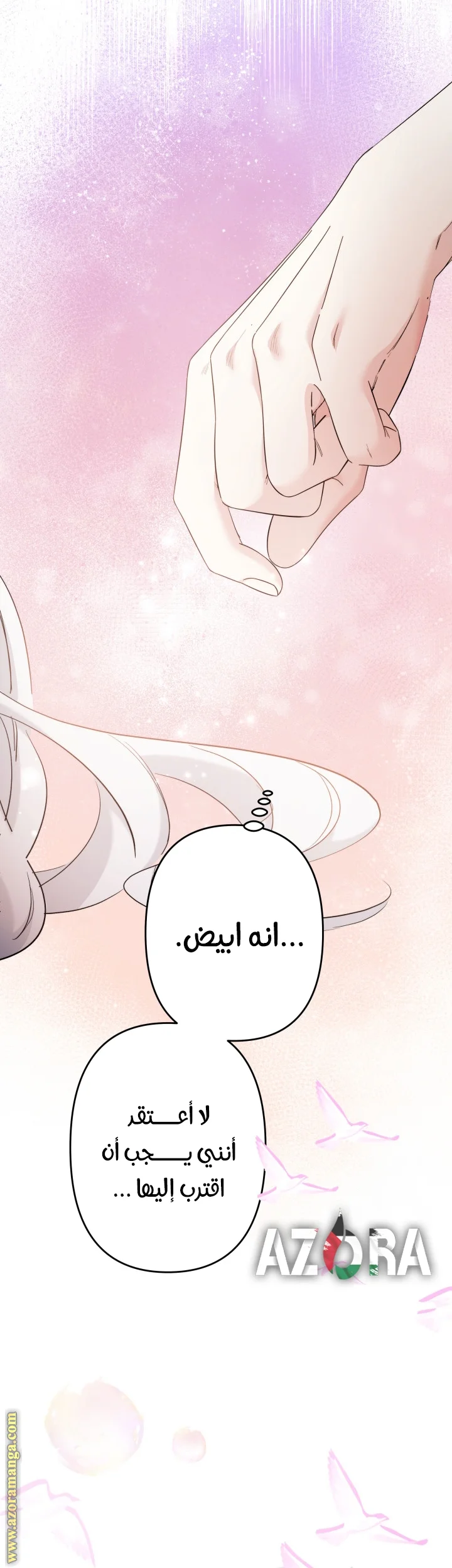 Read A Sister Must Raise Her Younger Sister Properly AR Manga Online