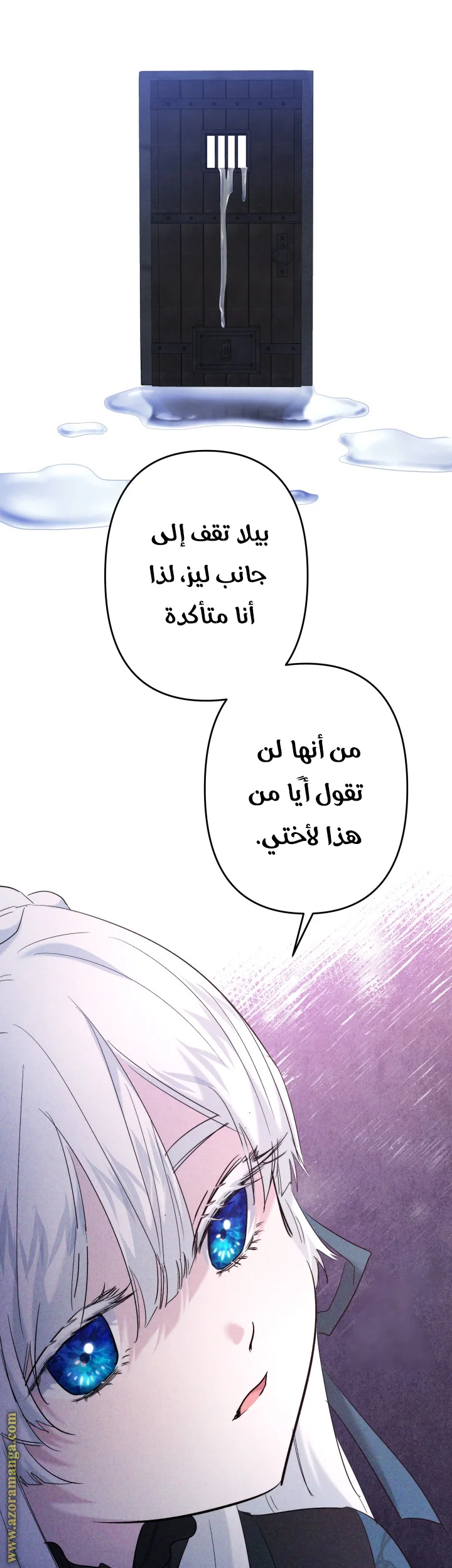 Read A Sister Must Raise Her Younger Sister Properly AR Manga Online