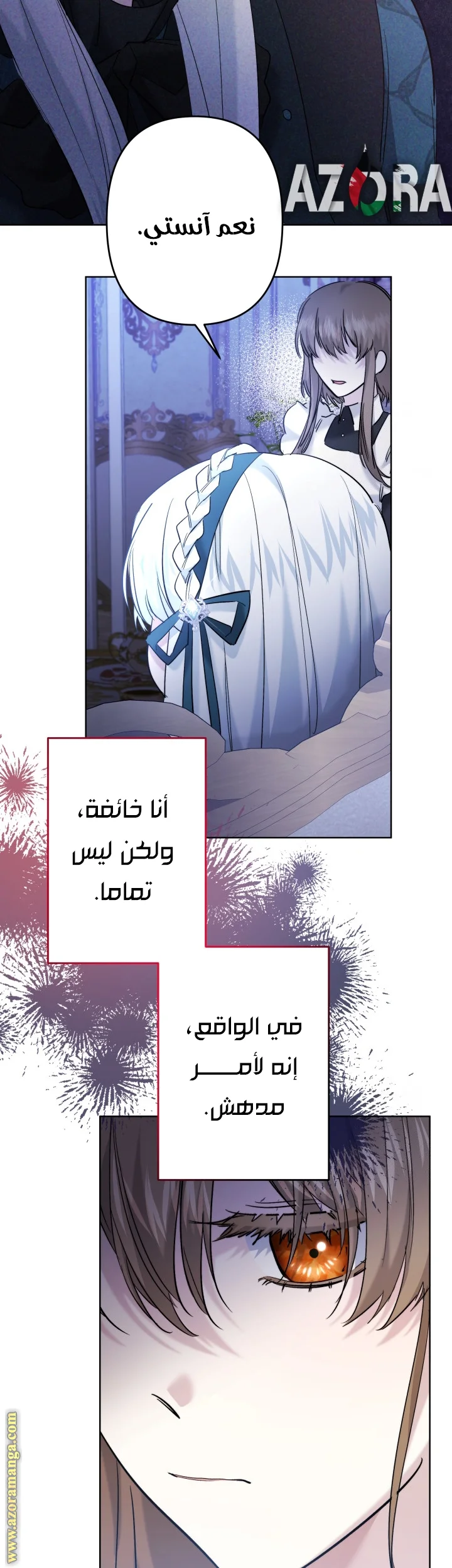 Read A Sister Must Raise Her Younger Sister Properly AR Manga Online