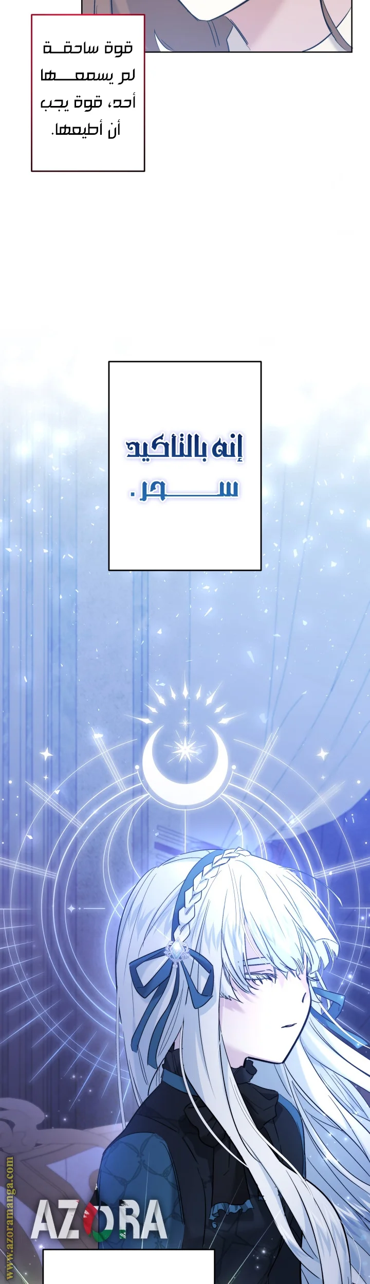 Read A Sister Must Raise Her Younger Sister Properly AR Manga Online