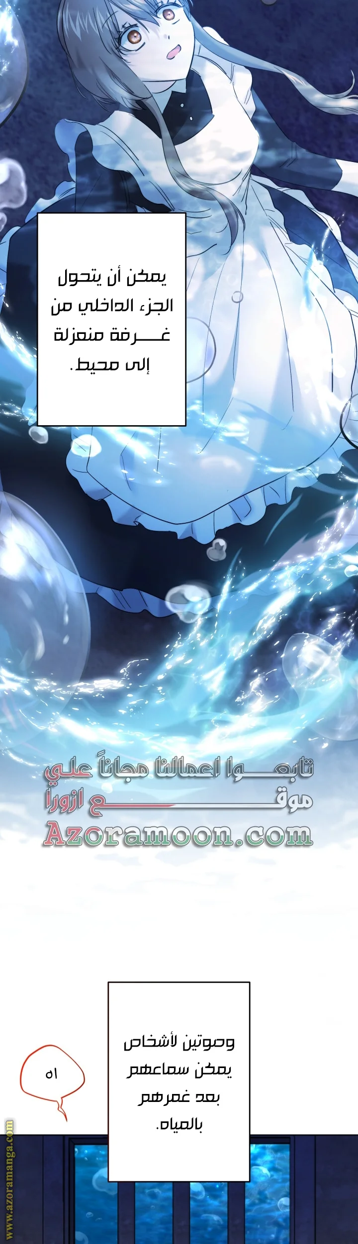 Read A Sister Must Raise Her Younger Sister Properly AR Manga Online