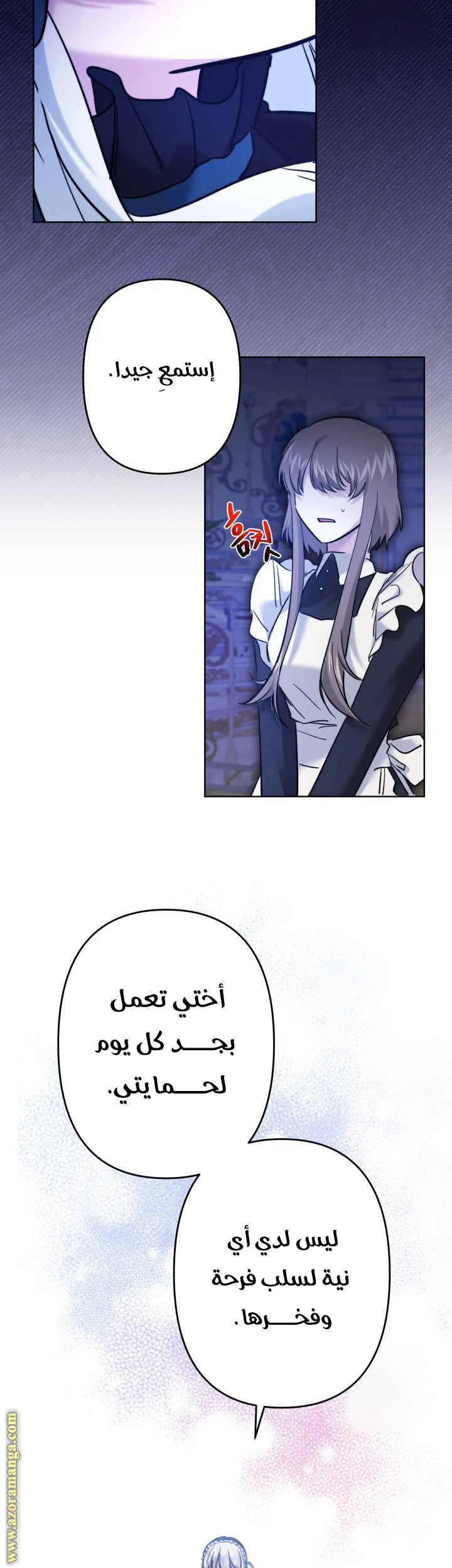 Read A Sister Must Raise Her Younger Sister Properly AR Manga Online