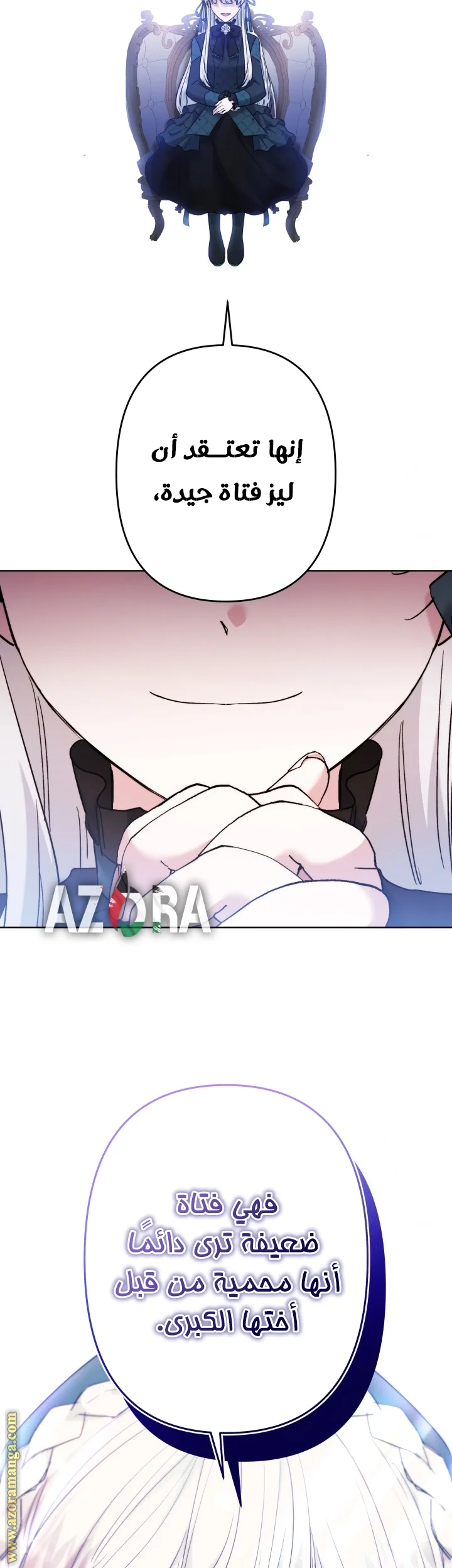 Read A Sister Must Raise Her Younger Sister Properly AR Manga Online