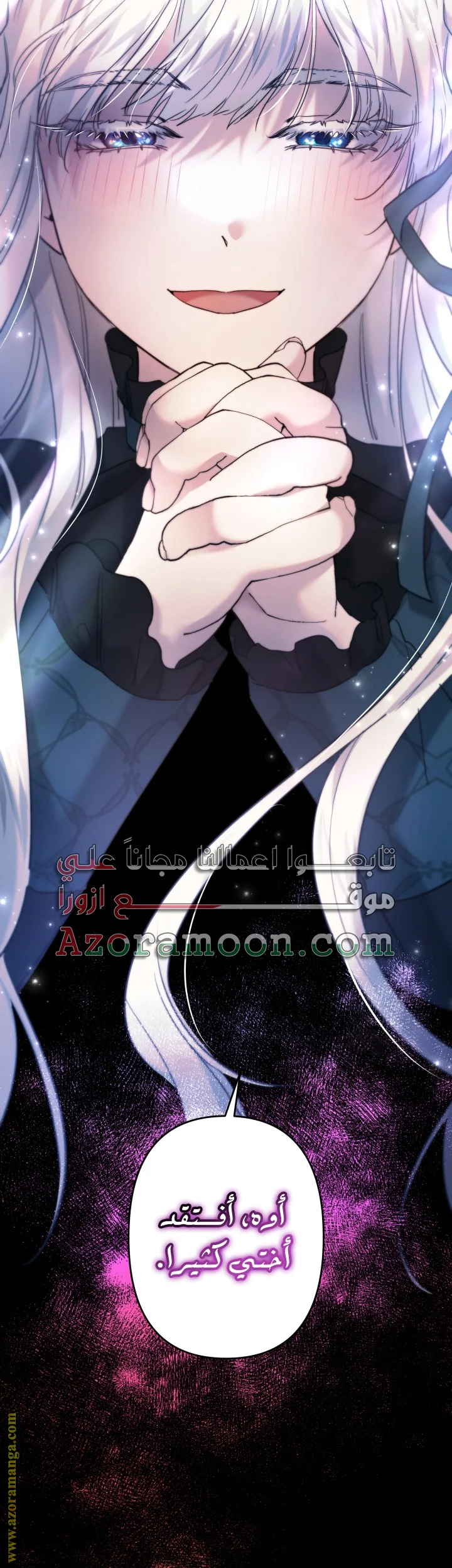 Read A Sister Must Raise Her Younger Sister Properly AR Manga Online