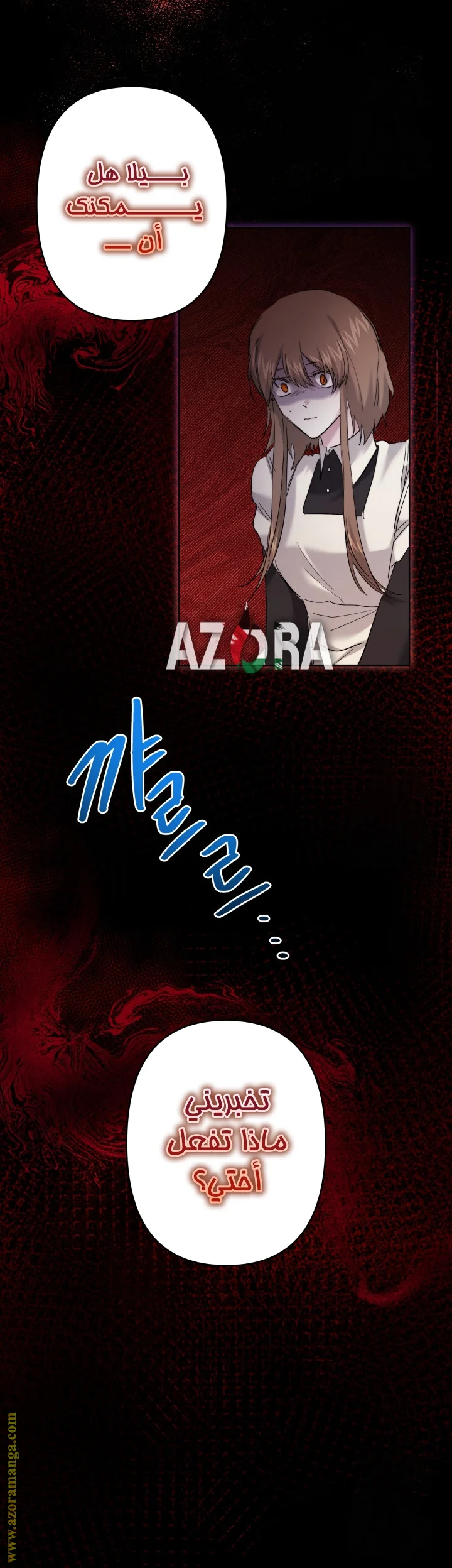 Read A Sister Must Raise Her Younger Sister Properly AR Manga Online