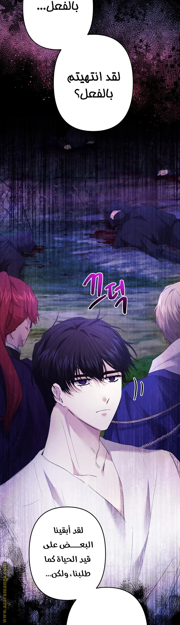 Read A Sister Must Raise Her Younger Sister Properly AR Manga Online