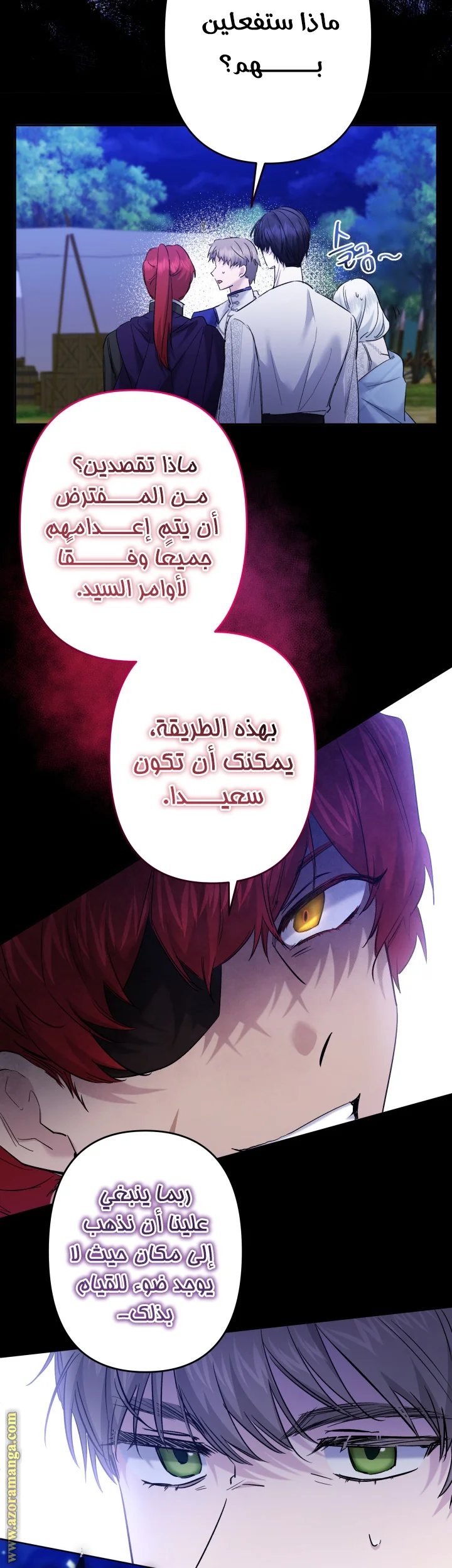 Read A Sister Must Raise Her Younger Sister Properly AR Manga Online
