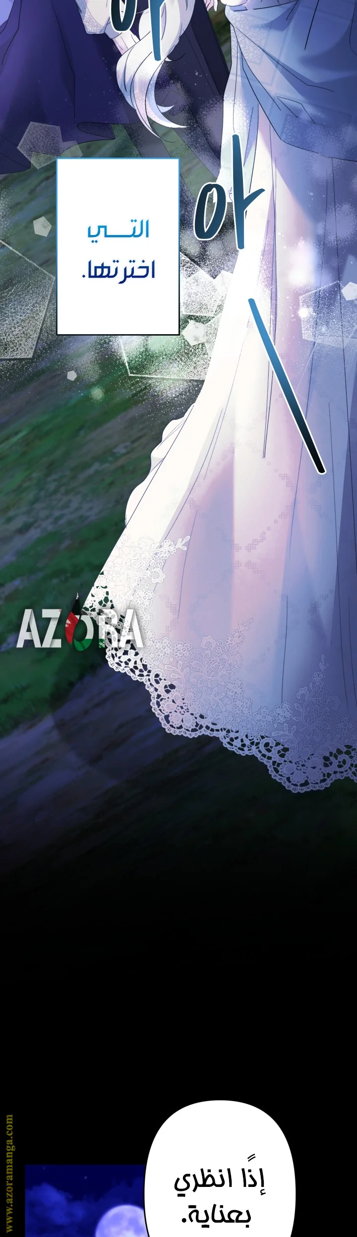 Read A Sister Must Raise Her Younger Sister Properly AR Manga Online