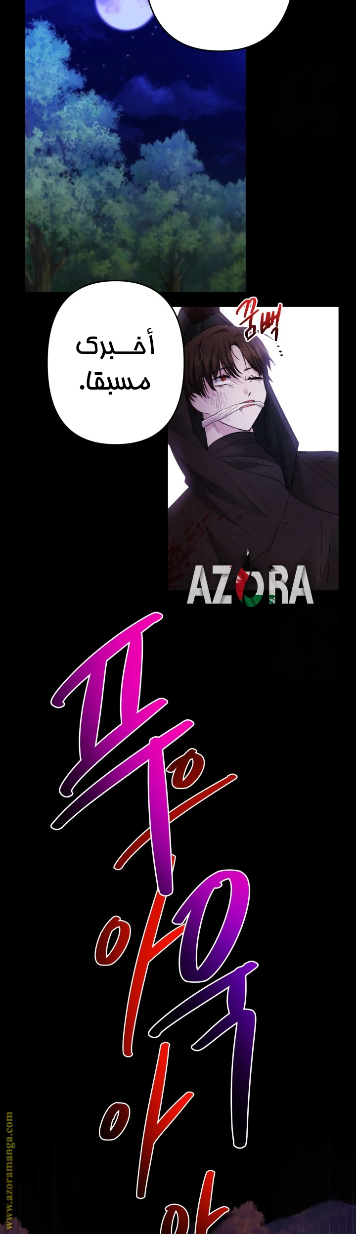 Read A Sister Must Raise Her Younger Sister Properly AR Manga Online