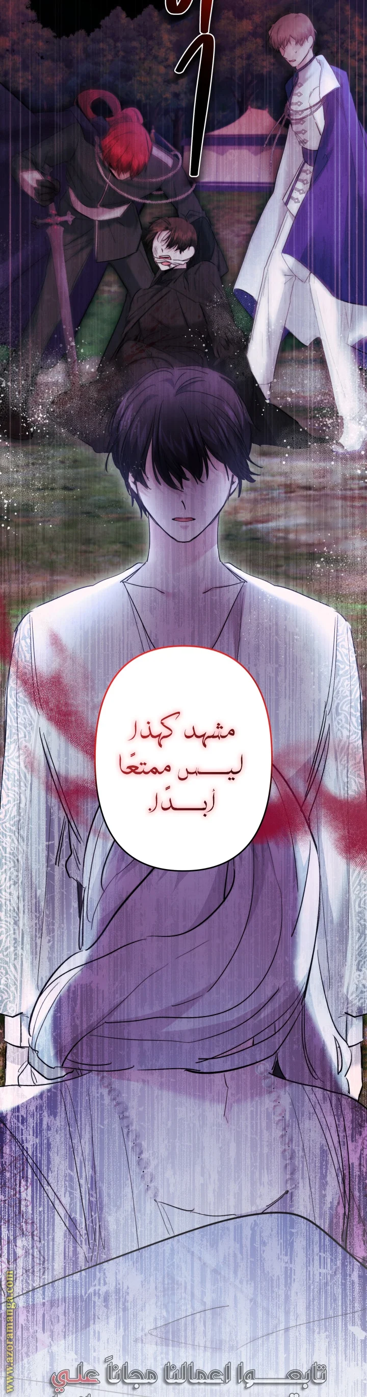 Read A Sister Must Raise Her Younger Sister Properly AR Manga Online