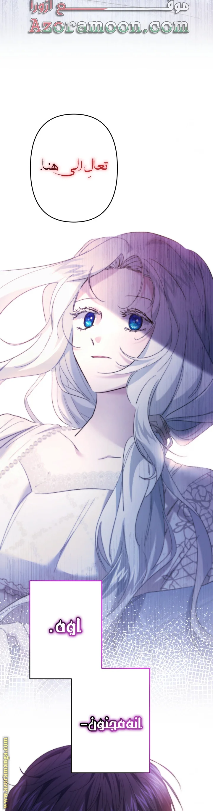 Read A Sister Must Raise Her Younger Sister Properly AR Manga Online