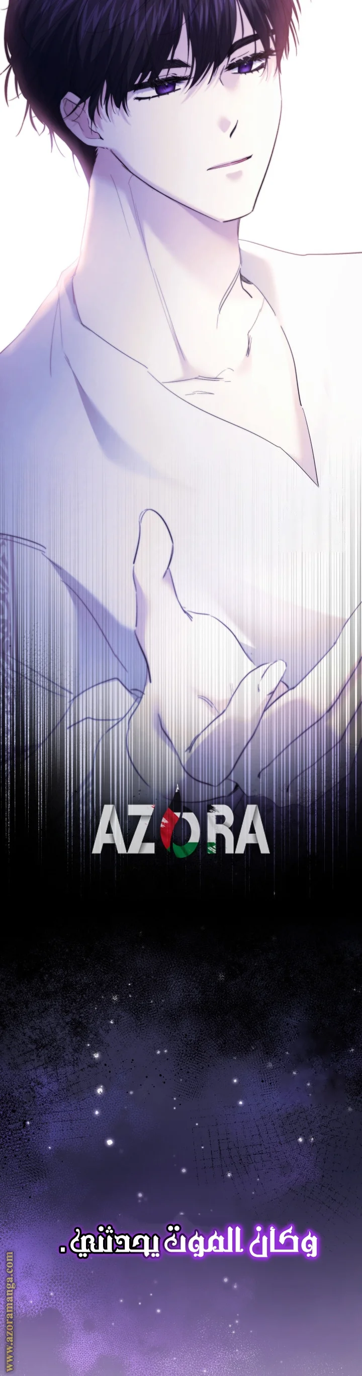 Read A Sister Must Raise Her Younger Sister Properly AR Manga Online