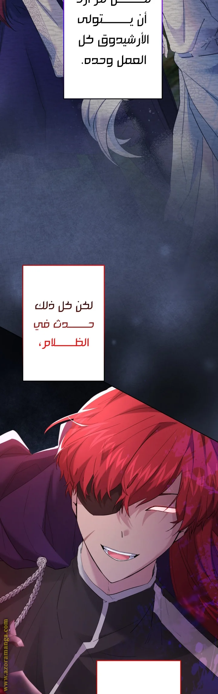 Read A Sister Must Raise Her Younger Sister Properly AR Manga Online