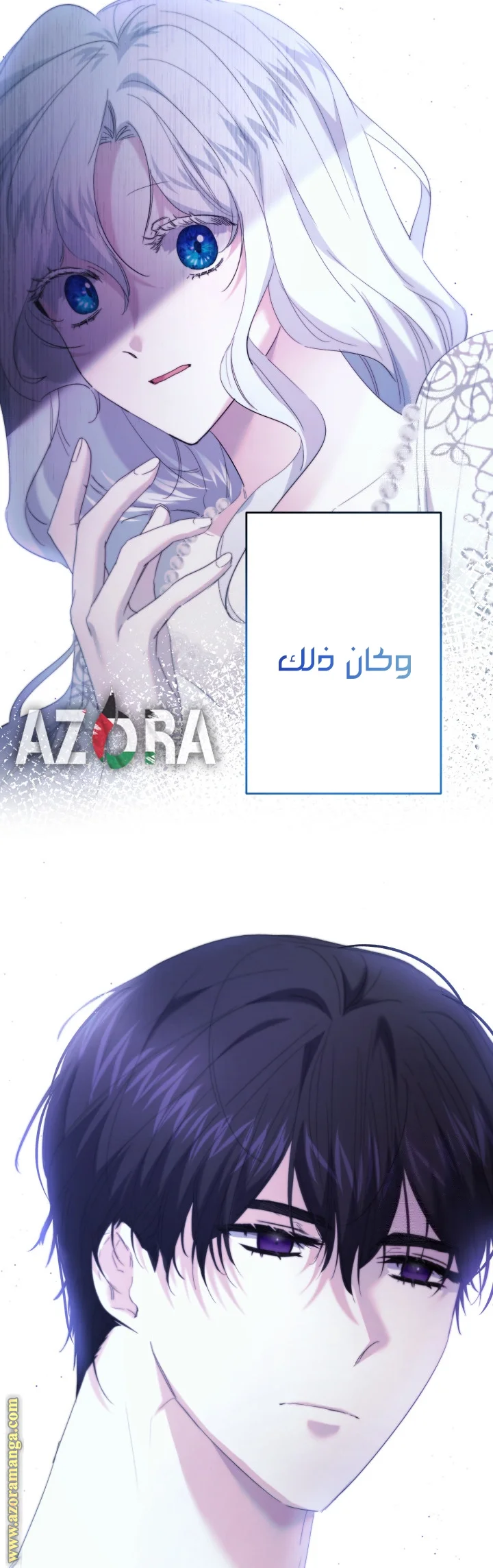 Read A Sister Must Raise Her Younger Sister Properly AR Manga Online