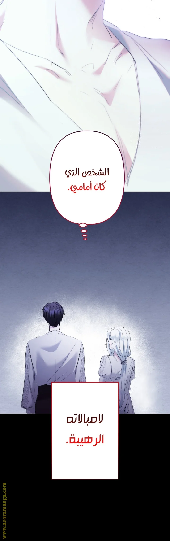 Read A Sister Must Raise Her Younger Sister Properly AR Manga Online