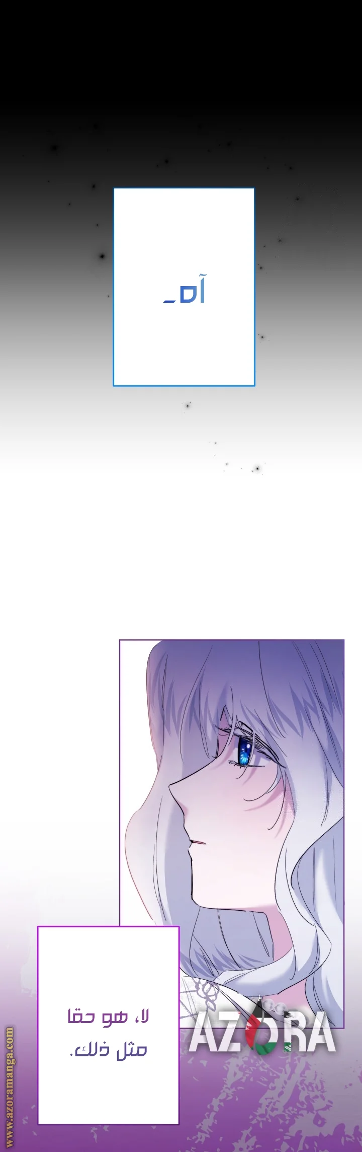 Read A Sister Must Raise Her Younger Sister Properly AR Manga Online