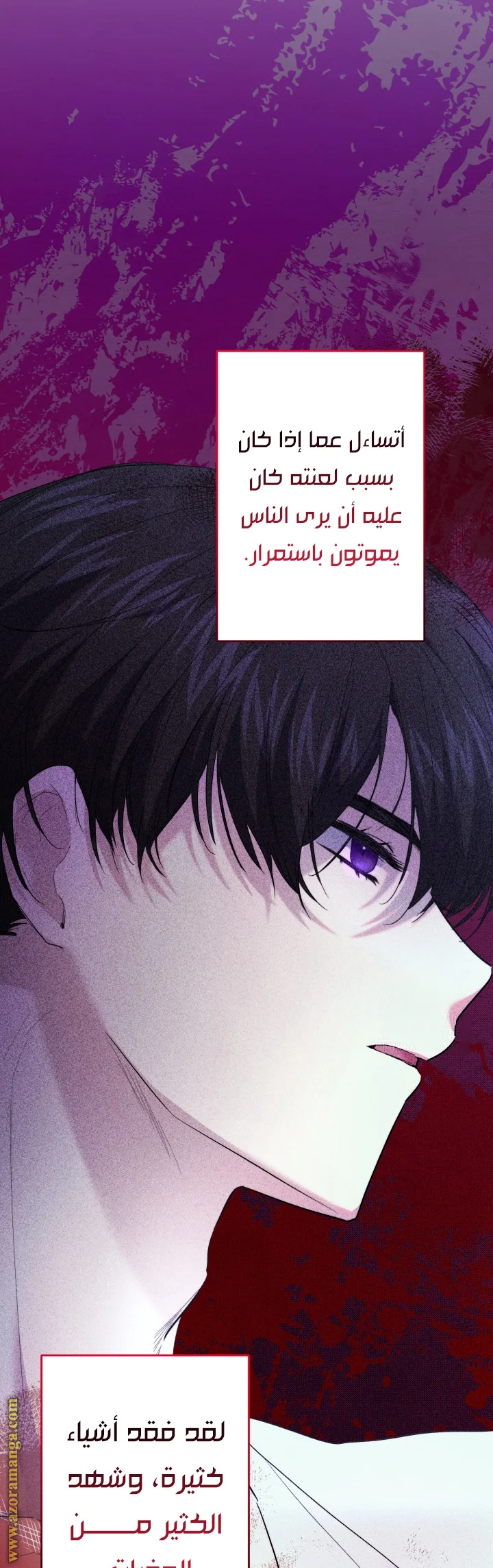 Read A Sister Must Raise Her Younger Sister Properly AR Manga Online