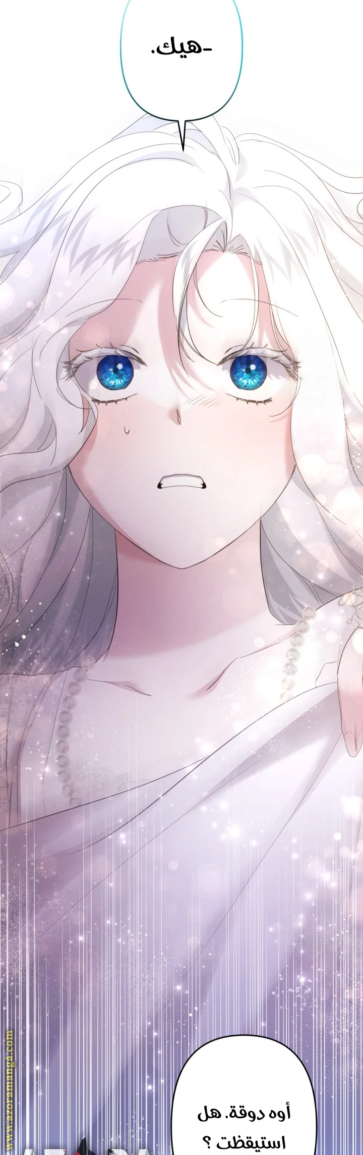 Read A Sister Must Raise Her Younger Sister Properly AR Manga Online