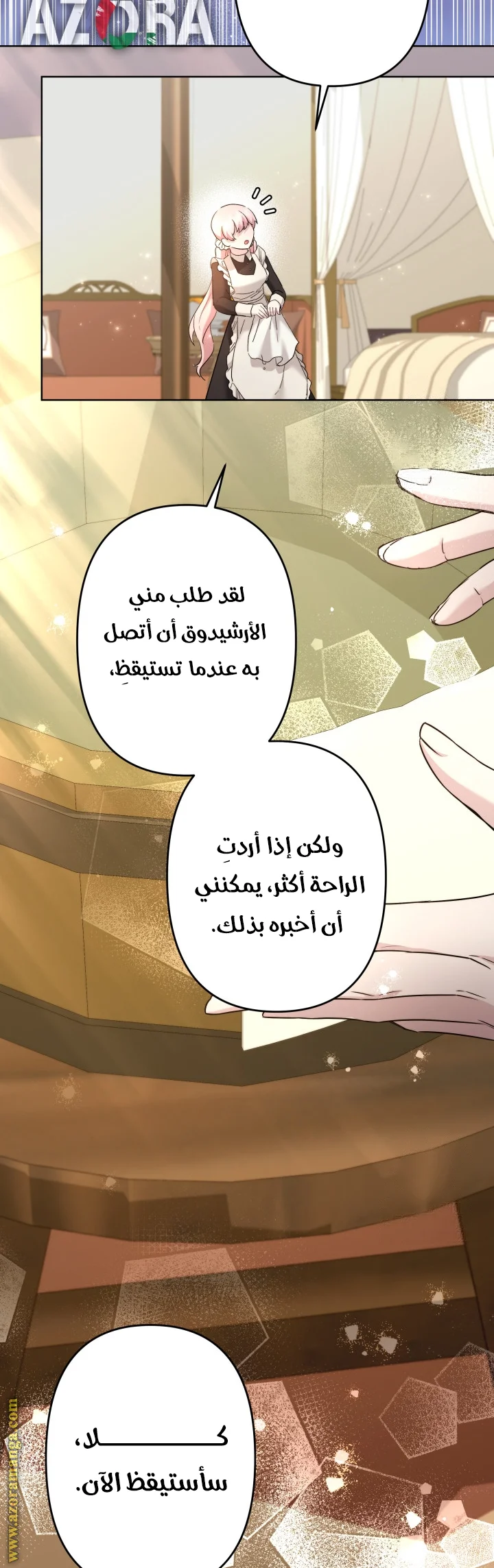 Read A Sister Must Raise Her Younger Sister Properly AR Manga Online