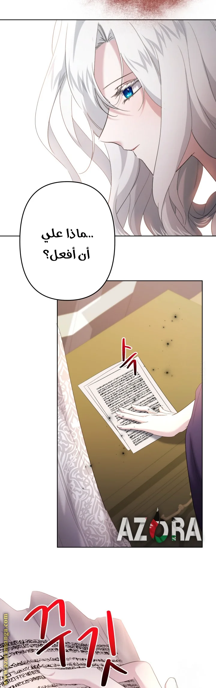 Read A Sister Must Raise Her Younger Sister Properly AR Manga Online