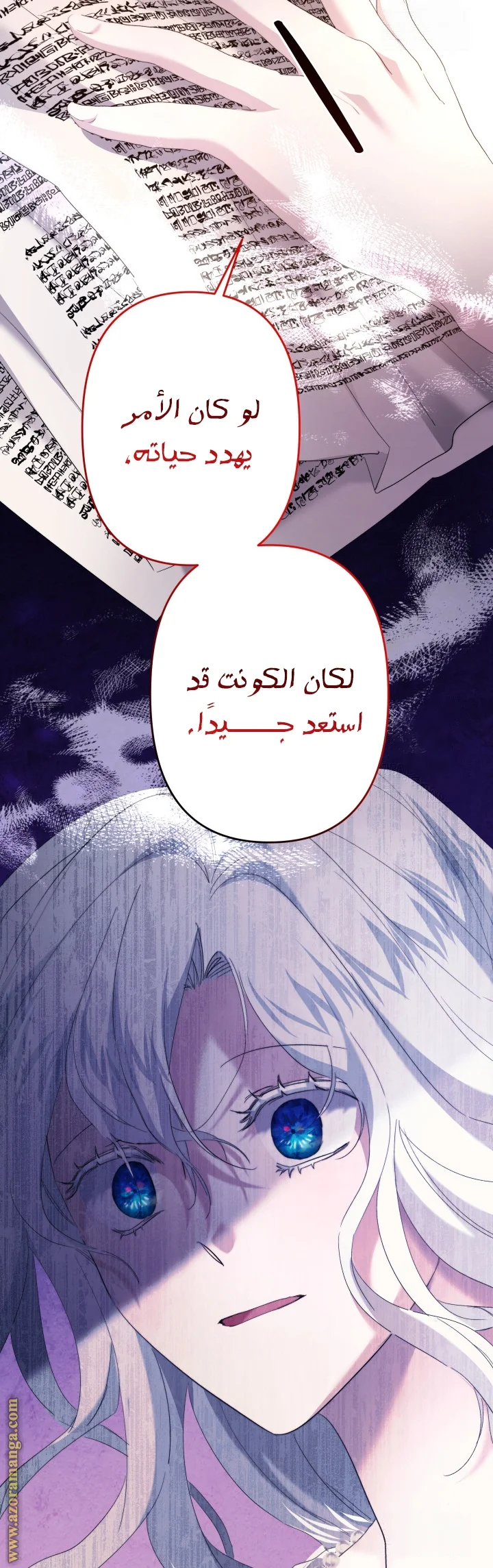 Read A Sister Must Raise Her Younger Sister Properly AR Manga Online