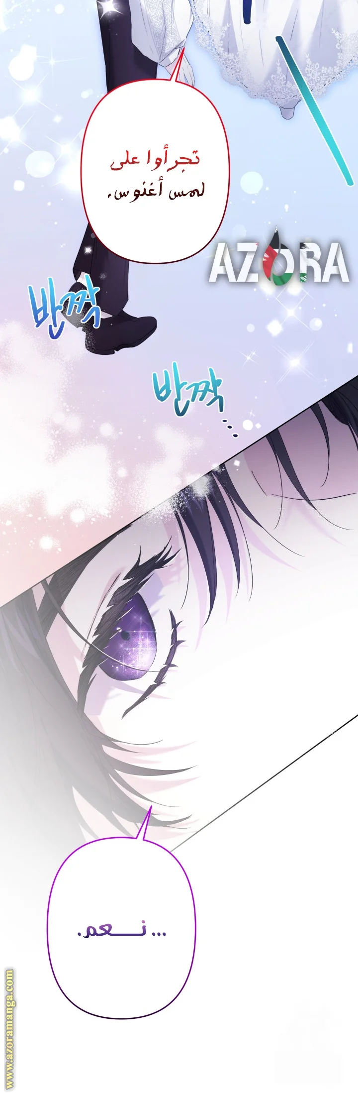 Read A Sister Must Raise Her Younger Sister Properly AR Manga Online
