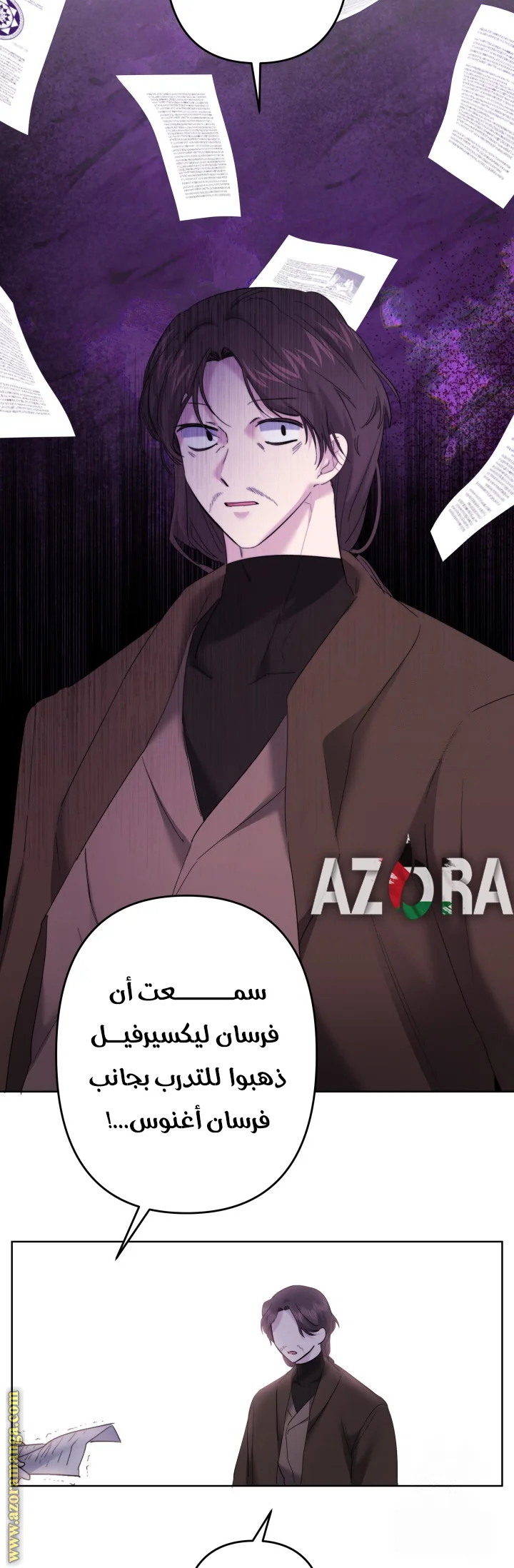 Read A Sister Must Raise Her Younger Sister Properly AR Manga Online