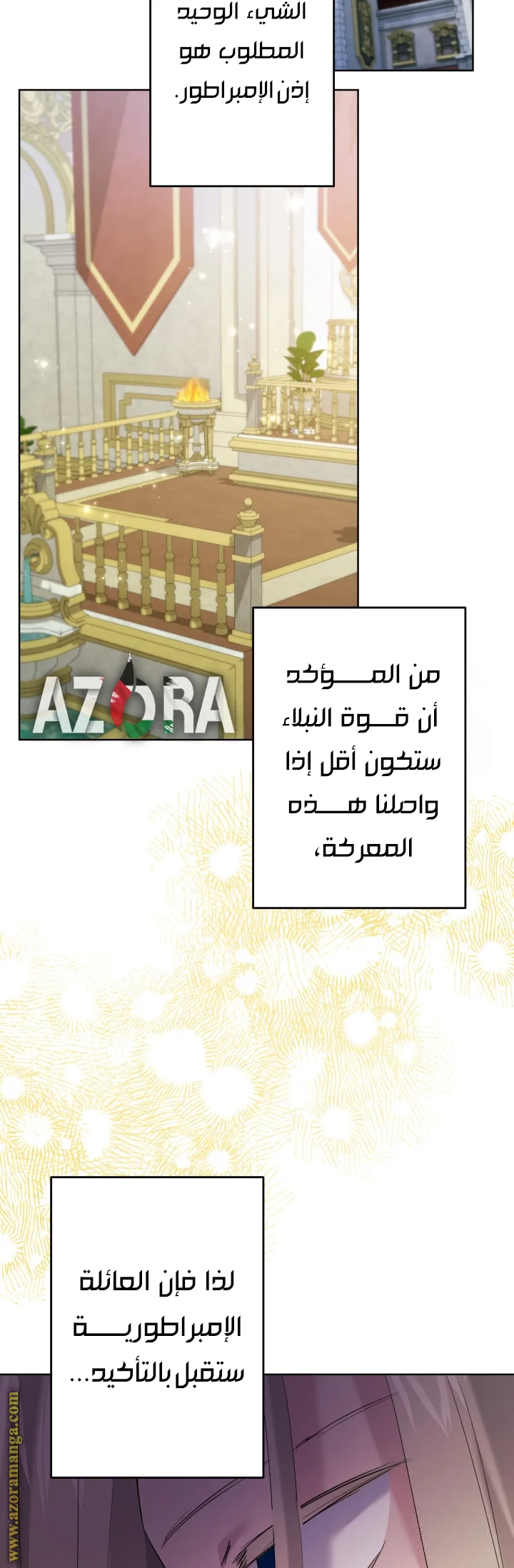 Read A Sister Must Raise Her Younger Sister Properly AR Manga Online