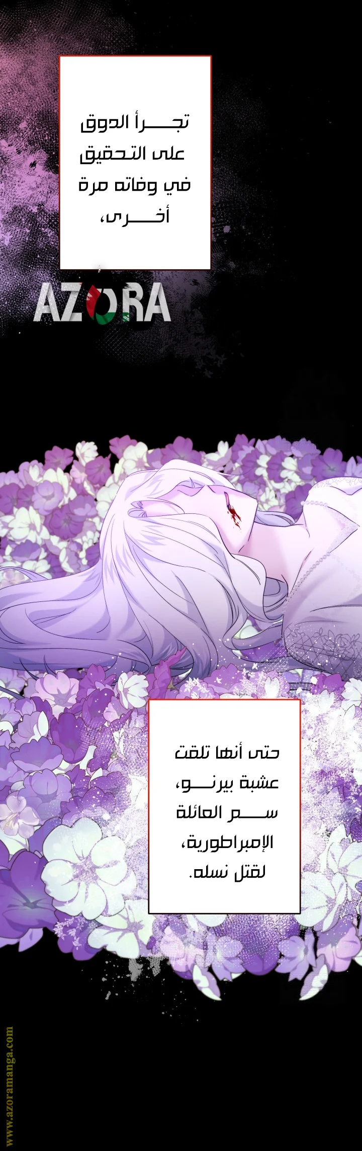 Read A Sister Must Raise Her Younger Sister Properly AR Manga Online