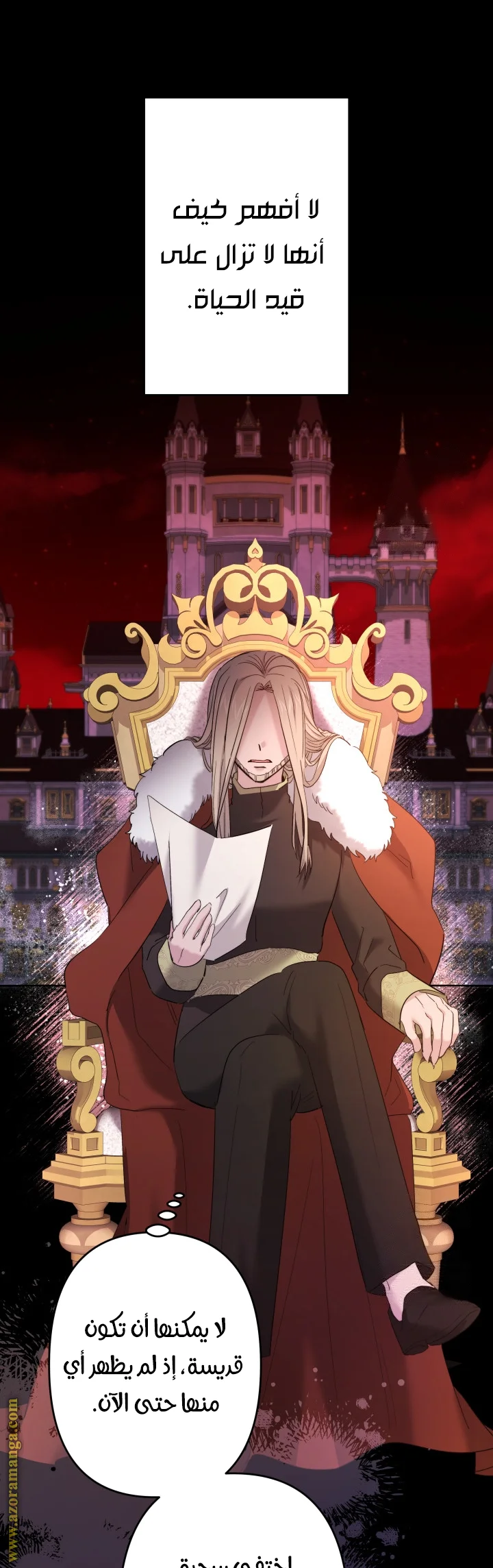 Read A Sister Must Raise Her Younger Sister Properly AR Manga Online