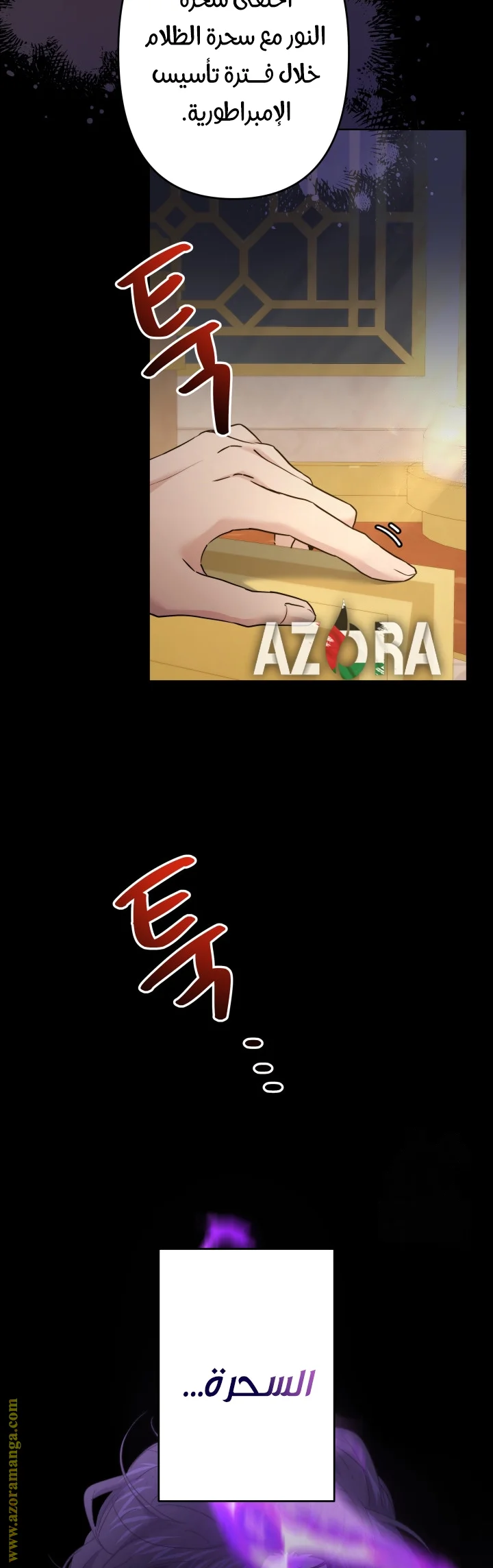 Read A Sister Must Raise Her Younger Sister Properly AR Manga Online