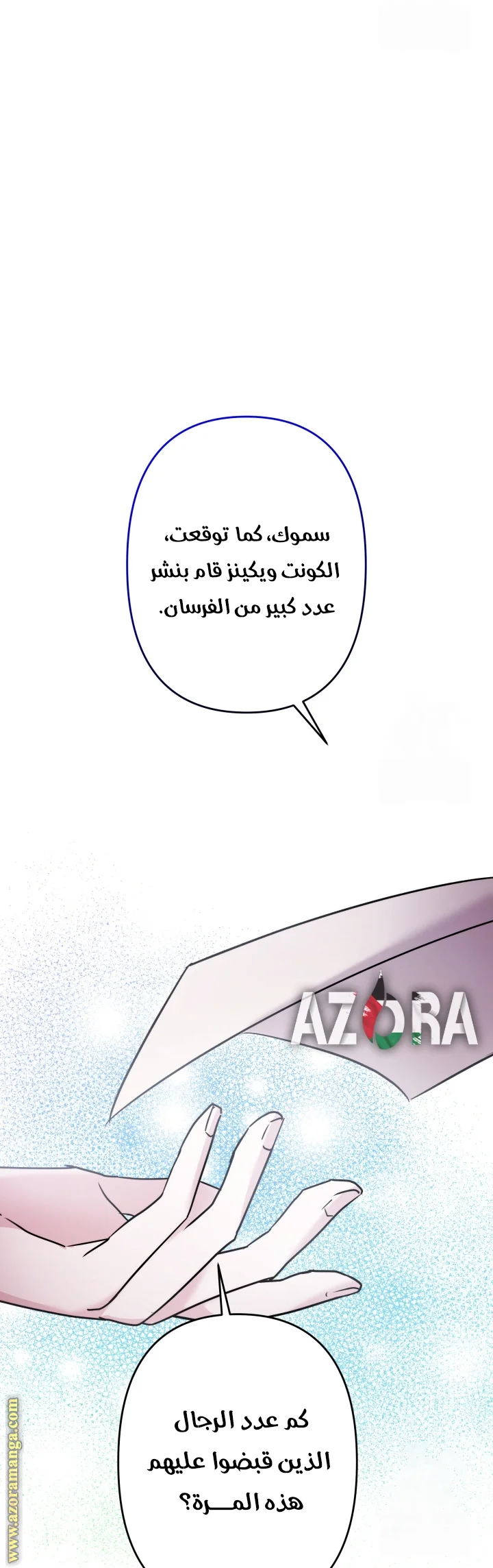 Read A Sister Must Raise Her Younger Sister Properly AR Manga Online