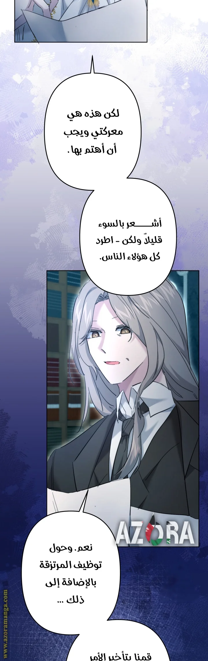 Read A Sister Must Raise Her Younger Sister Properly AR Manga Online