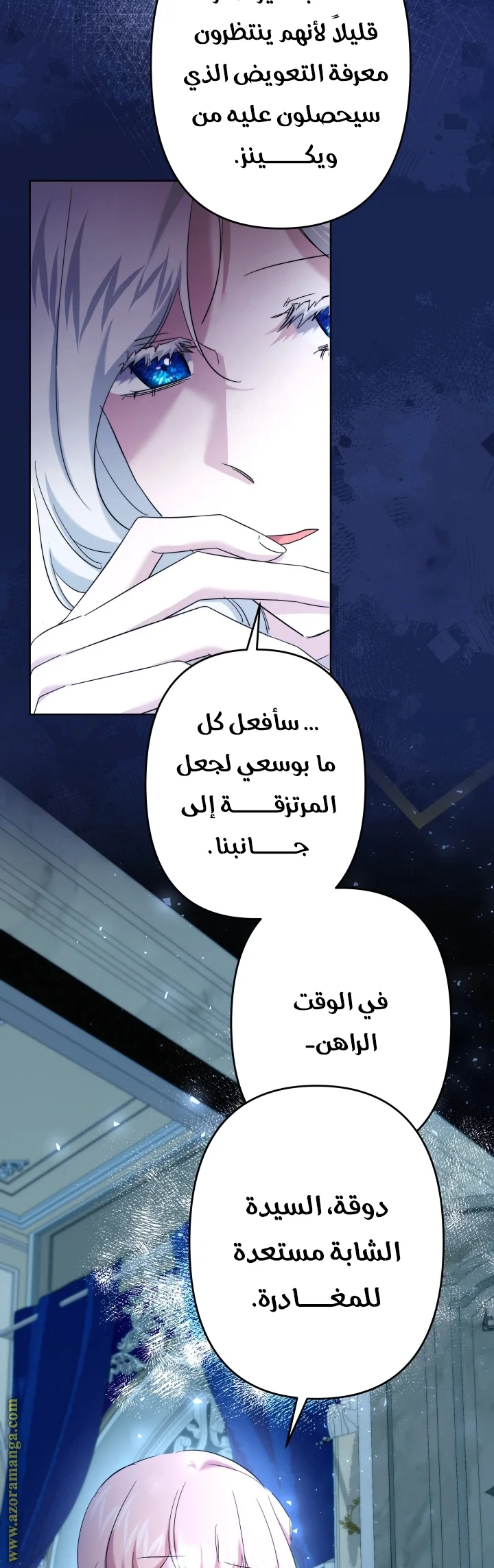 Read A Sister Must Raise Her Younger Sister Properly AR Manga Online