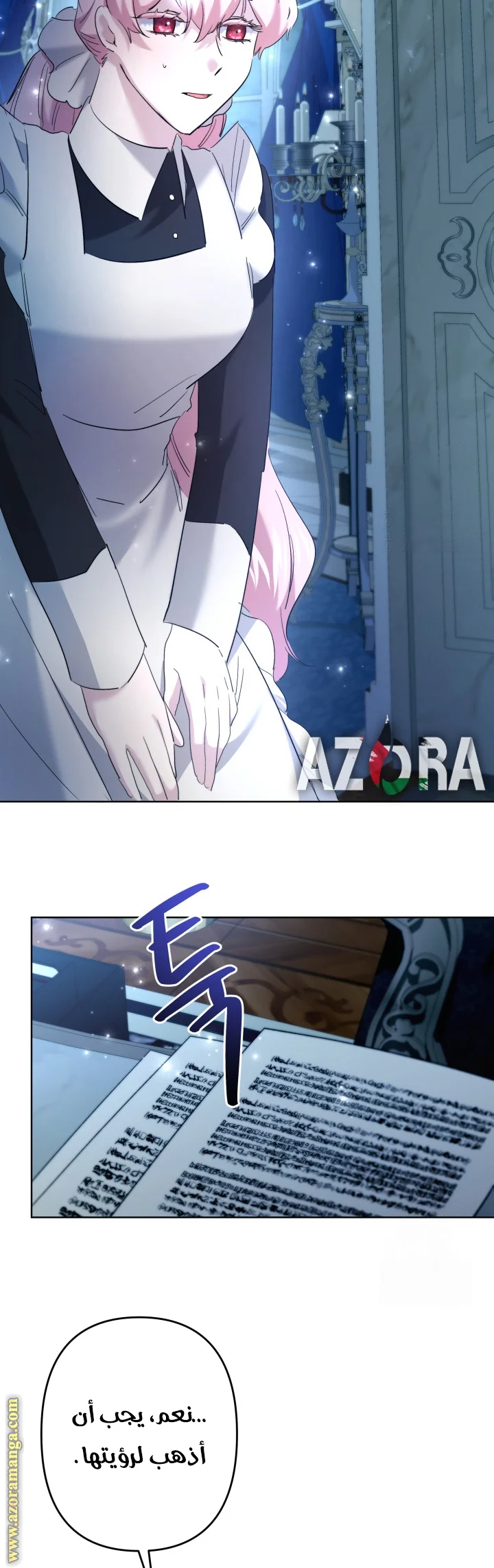 Read A Sister Must Raise Her Younger Sister Properly AR Manga Online