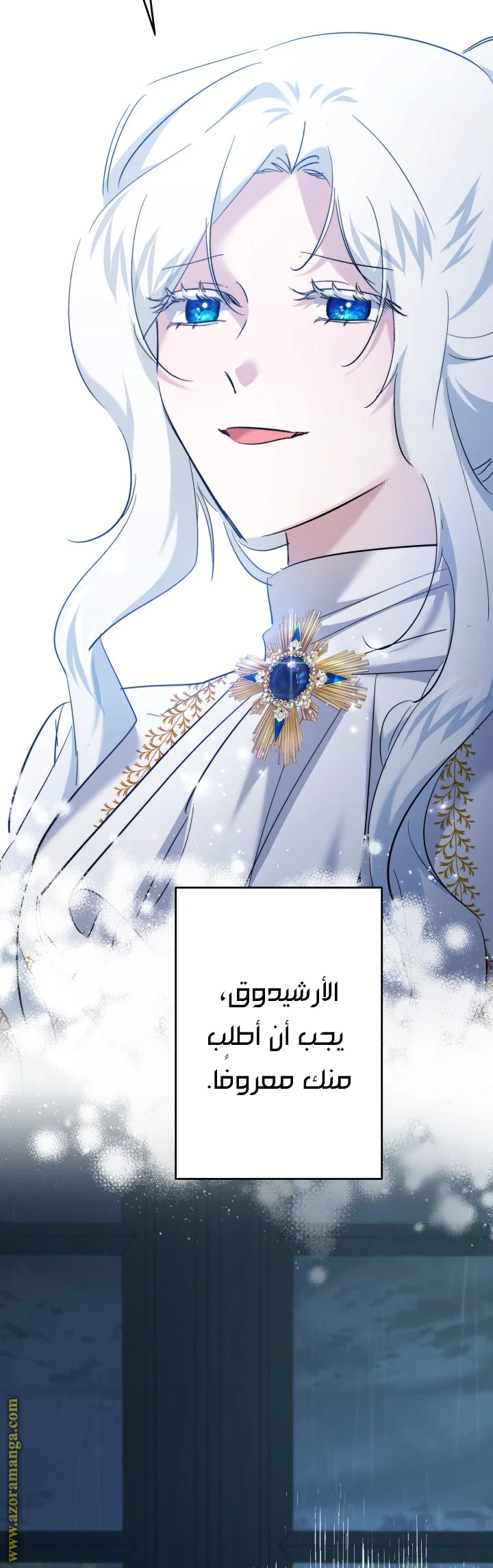 Read A Sister Must Raise Her Younger Sister Properly AR Manga Online
