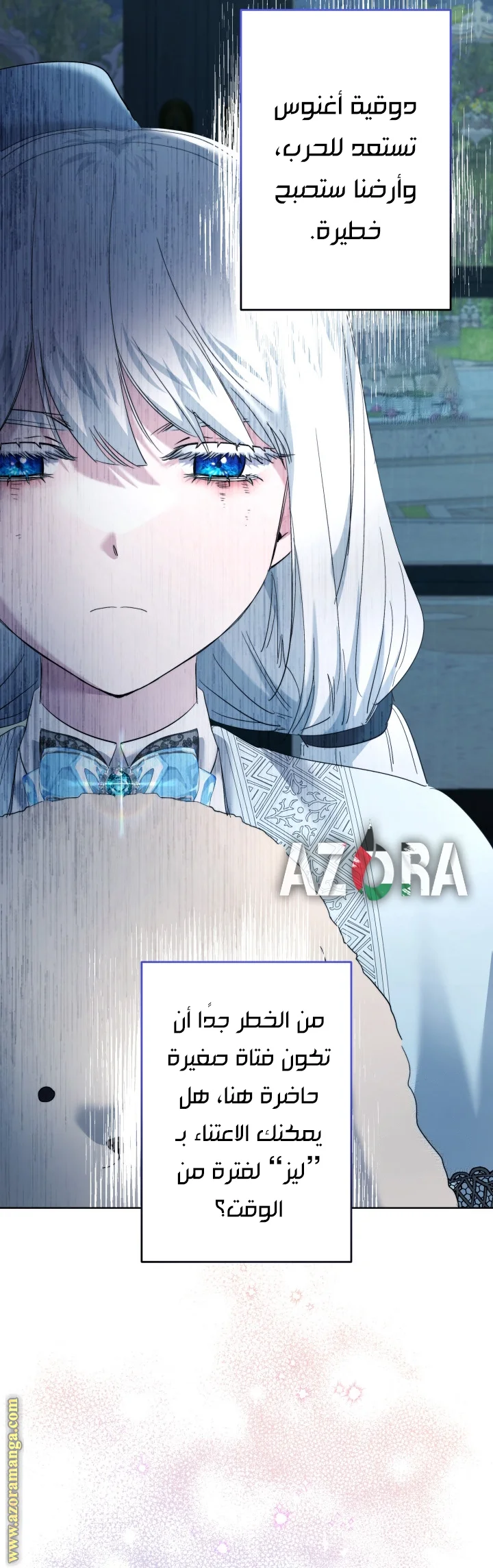 Read A Sister Must Raise Her Younger Sister Properly AR Manga Online