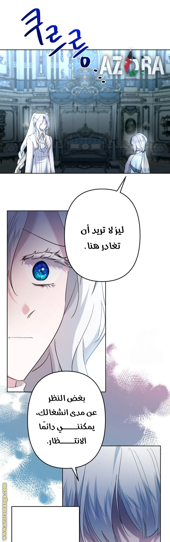 Read A Sister Must Raise Her Younger Sister Properly AR Manga Online