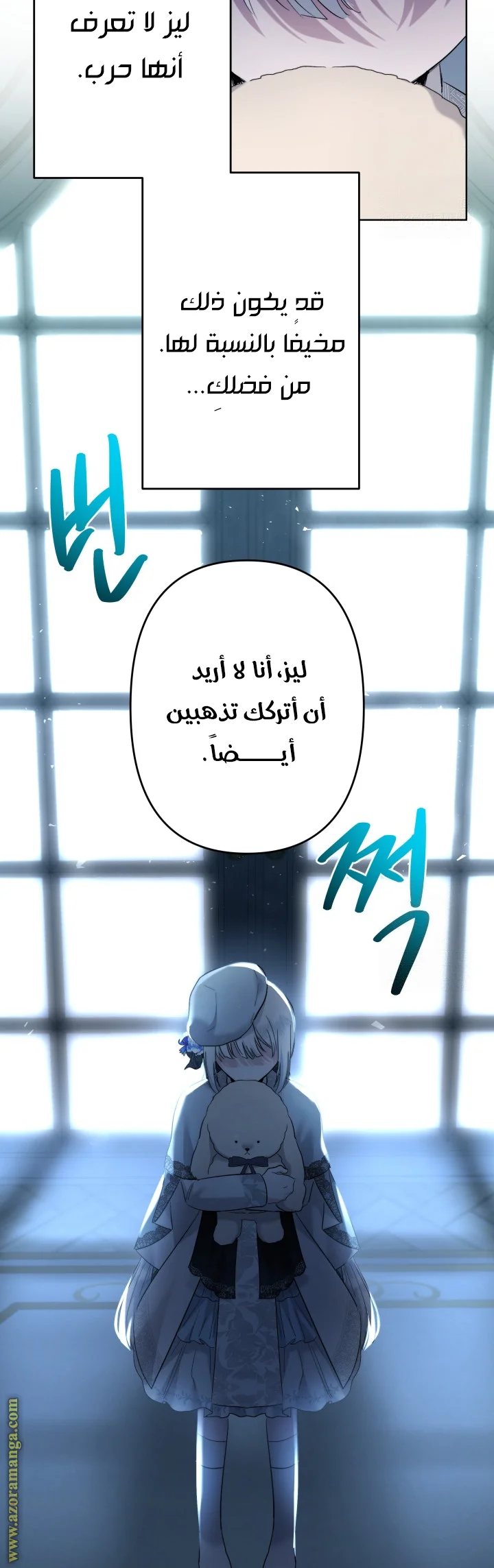 Read A Sister Must Raise Her Younger Sister Properly AR Manga Online