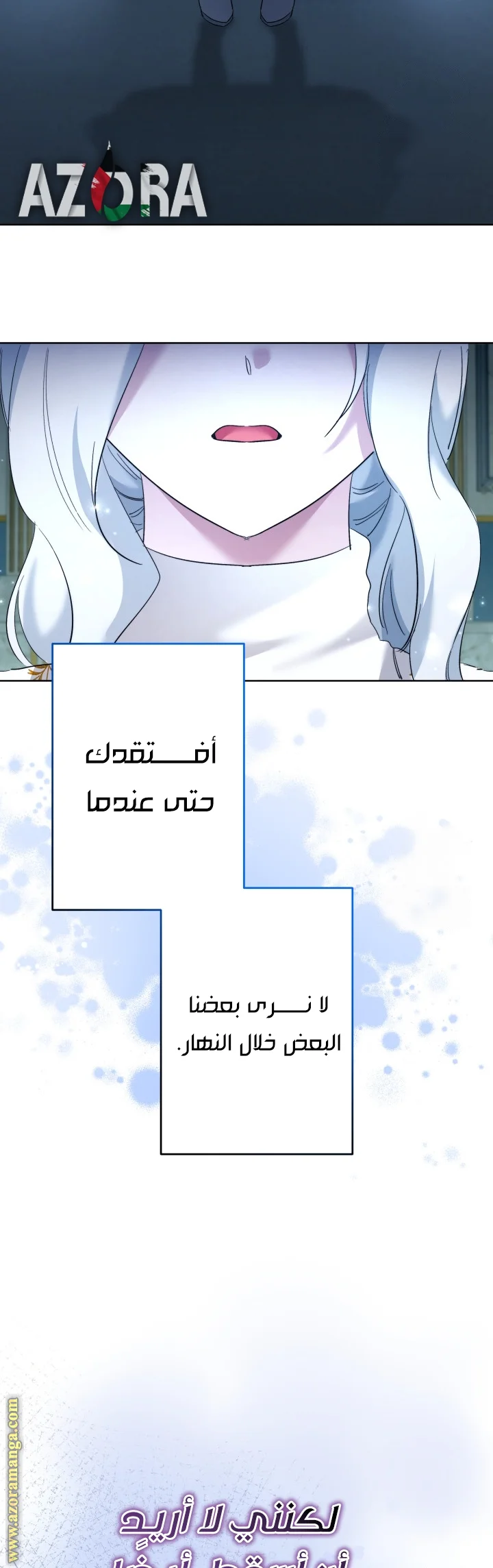 Read A Sister Must Raise Her Younger Sister Properly AR Manga Online