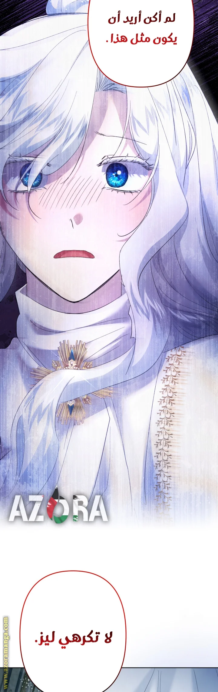 Read A Sister Must Raise Her Younger Sister Properly AR Manga Online